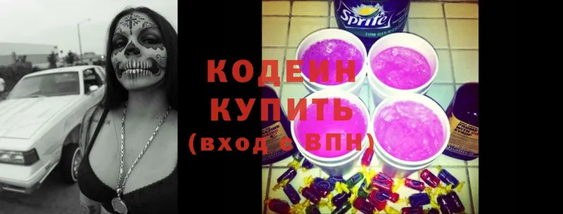 Кодеиновый сироп Lean Purple Drank  ссылка на мегу ссылка  Волгореченск 