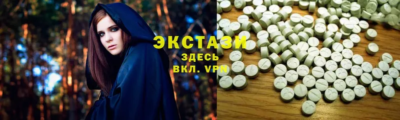 Экстази 280 MDMA  Волгореченск 