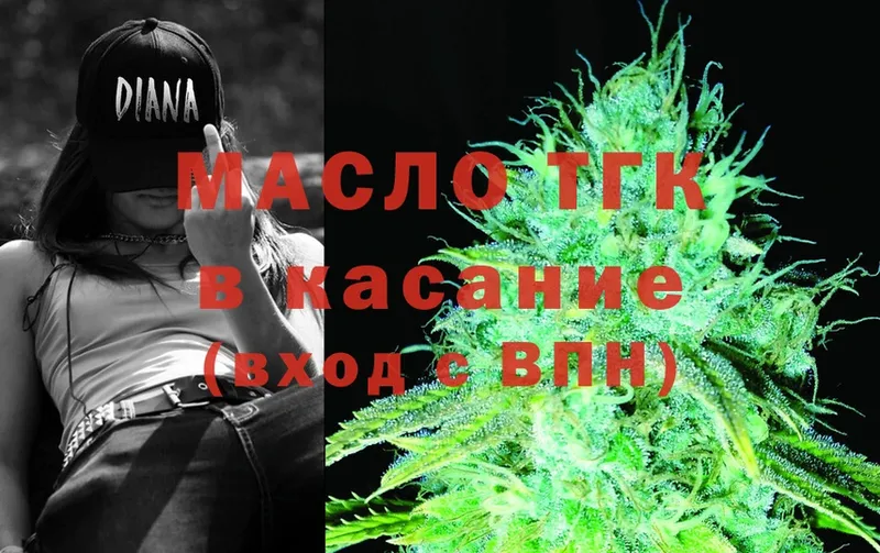 ТГК THC oil  Волгореченск 